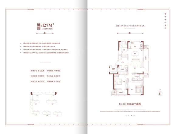 一品洋房锦园户型图