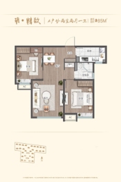 国展东壹号·海玥名邸2室2厅1厨1卫建面85.00㎡