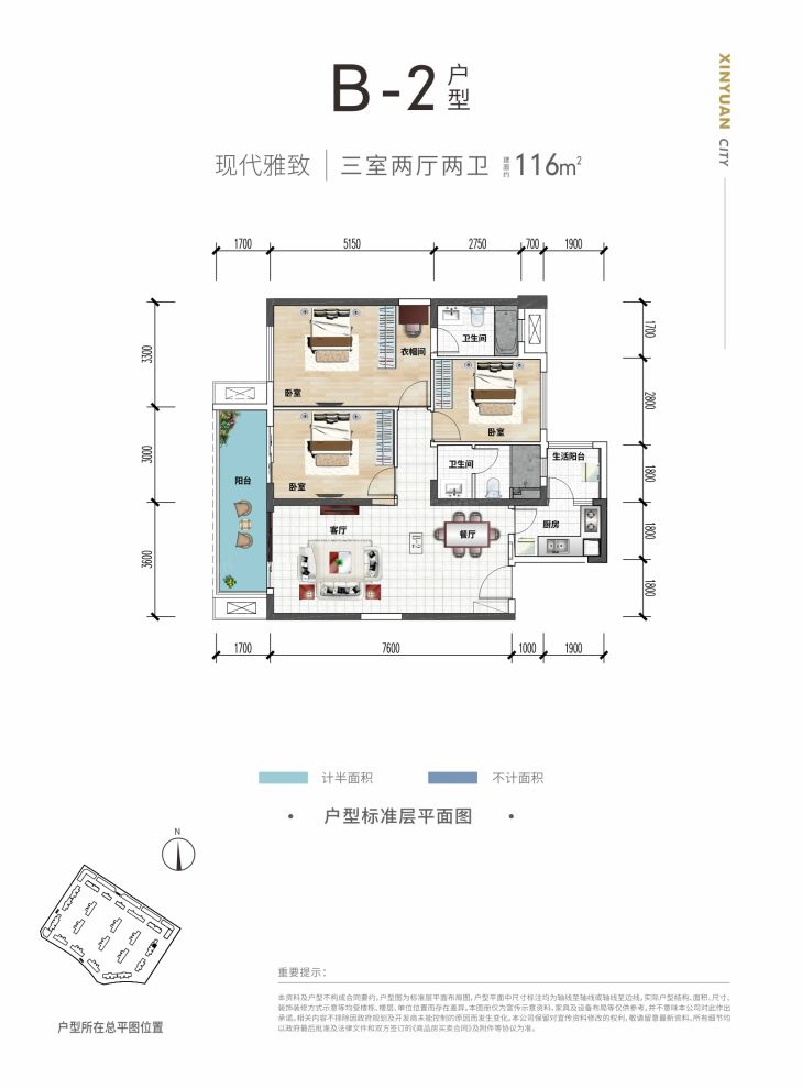 户型图3/3