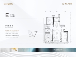 世茂香奈公馆3室2厅1厨2卫建面119.00㎡