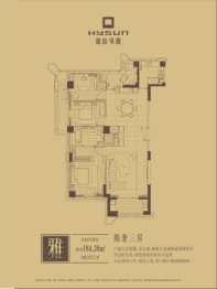 绿地海珀外滩3室2厅1厨2卫建面184.38㎡