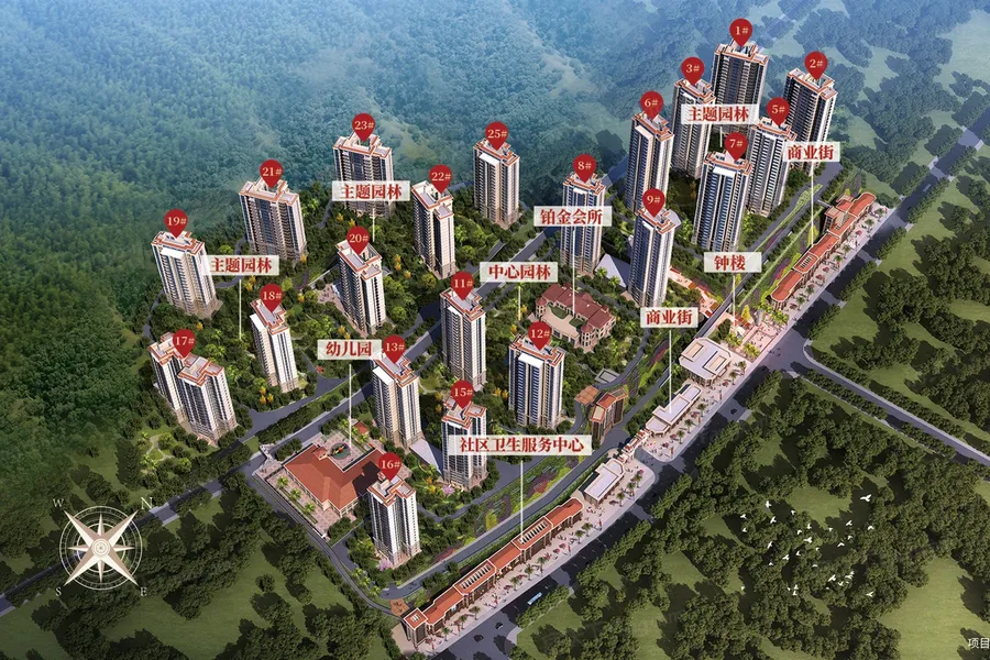恒大御龙天峰