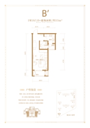 玖筑翰府1室1厅1厨1卫建面55.00㎡