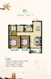 中融华府3室2厅1厨1卫建面106.00㎡