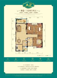 蜀青丽晶府3室2厅1厨2卫建面118.82㎡