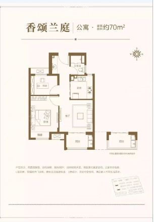 酩悦都会户型图