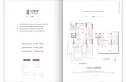 一品洋房锦园户型图