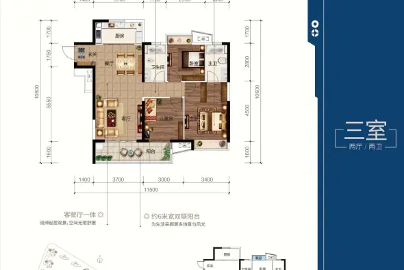 株洲实地蔷薇熙岸 实地蔷薇熙岸户型图 地址 实地蔷薇熙岸房价 株洲房天下