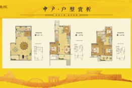 虹都府·文博苑4室2厅1厨4卫建面200.00㎡