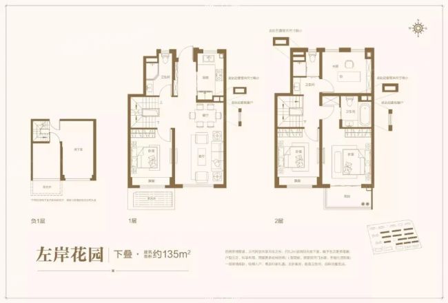 酩悦都会户型图