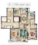 御江-E户型 138㎡