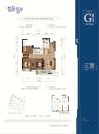 实地蔷薇熙岸3室2厅1厨1卫建面96.00㎡