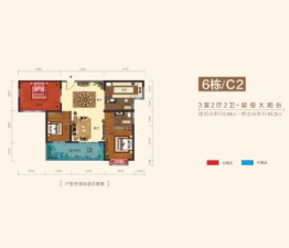 恒屹·上海城3室2厅1厨2卫建面118.00㎡