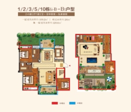 恒屹·上海城2室2厅1厨2卫建面109.20㎡