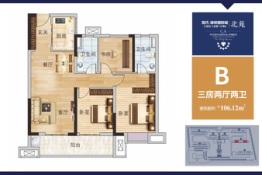 现代·森林国际城|北苑3室2厅1厨2卫建面106.12㎡