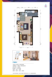 国际学园1室1厅1厨1卫建面45.00㎡