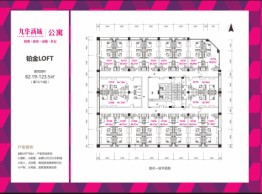 九华新城2室1厅1厨1卫建面82.19㎡