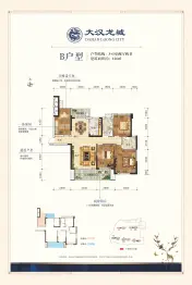 大汉龙城3室2厅1厨2卫建面126.32㎡