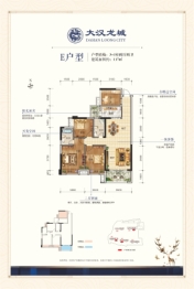 大汉龙城3室2厅1厨2卫建面117.00㎡