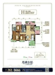 外滩公馆3室2厅1厨2卫建面123.50㎡