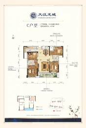 大汉龙城3室2厅1厨2卫建面117.00㎡