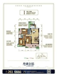 外滩公馆3室2厅1厨2卫建面120.50㎡