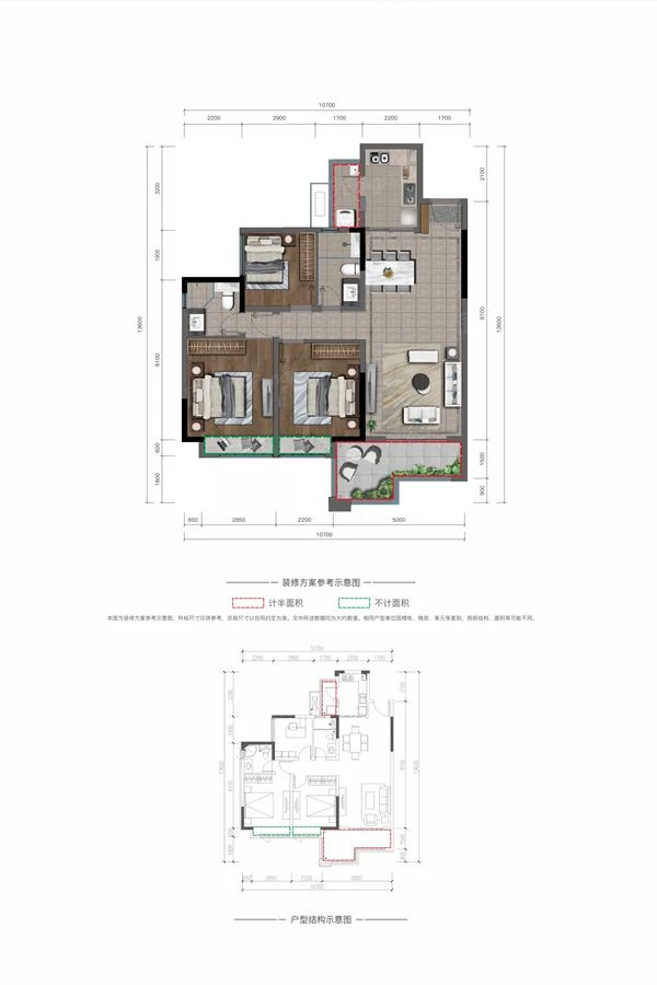 户型图3/3