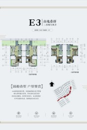 玉泰翠堤春晓3室2厅1厨2卫建面98.56㎡