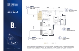 钱隆华府2室2厅1厨1卫建面72.00㎡