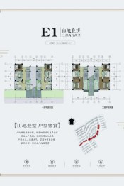 玉泰翠堤春晓3室2厅1厨2卫建面112.18㎡