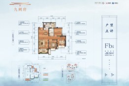 融创金成九阙府3室2厅1厨1卫建面86.54㎡