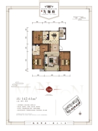 九如府3室2厅1厨2卫建面142.61㎡