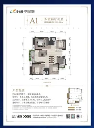 碧桂园·梦里巴国4室2厅1厨2卫建面123.44㎡