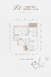 建岳·同昌名邸3室2厅1厨2卫建面116.29㎡