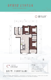 湖光山色3室2厅1厨2卫建面130.00㎡