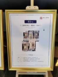 世尊府3室2厅1厨2卫建面108.0㎡