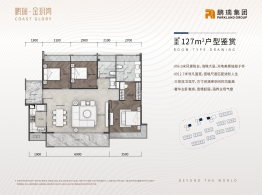 鵬瑞·金玥灣3室2厅1厨2卫建面127.00㎡