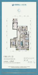 翠湖香山·百合苑3室2厅1厨2卫建面136.00㎡