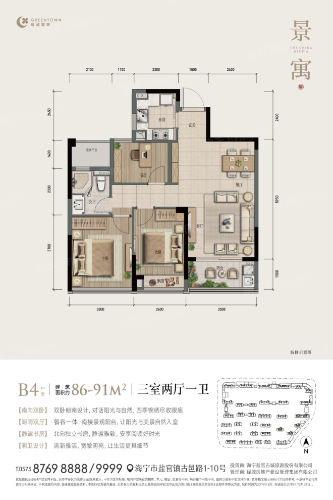 户型图0/1