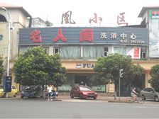 满二无高税内跃式户型新广场位置