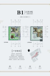 玉泰翠堤春晓3室2厅1厨2卫建面124.38㎡