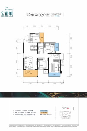 宝能五象湖1号