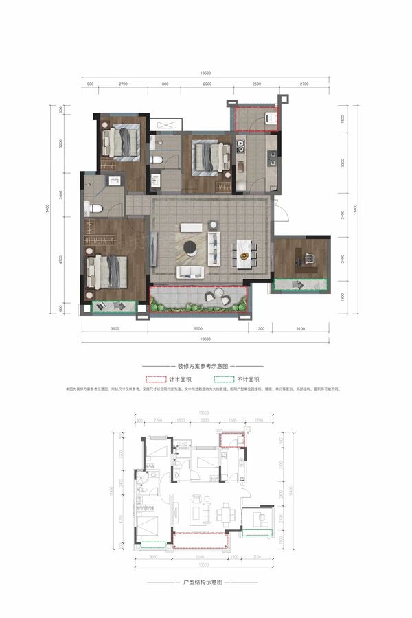 户型图3/3