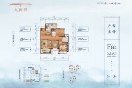 融创金成九阙府3室2厅1厨2卫建面98.00㎡