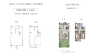 洋房A2户型130㎡四房两厅三卫