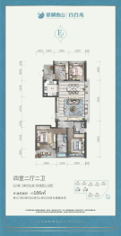 翠湖香山·百合苑4室2厅1厨2卫建面166.00㎡