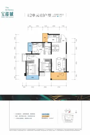 宝能五象湖1号