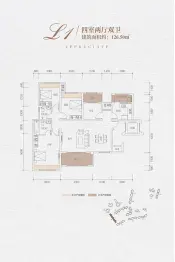 建岳·同昌名邸4室2厅1厨2卫建面126.5㎡