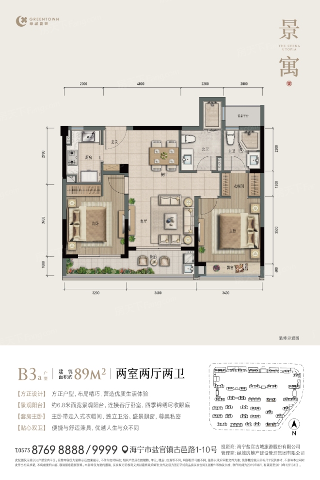 户型图0/1