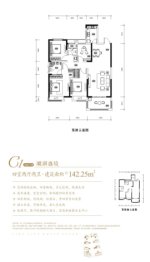 中乾融·龙台4室2厅1厨2卫建面142.25㎡